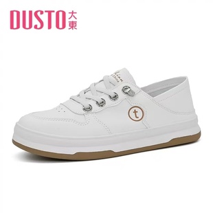 女鞋 低跟平底圆头小白鞋 24C7508 休闲板鞋 DUSTO大东24新款