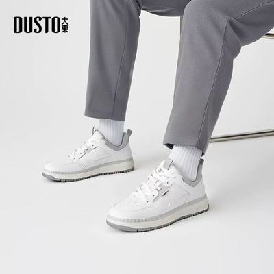 23秋季新款时尚简约休闲板鞋