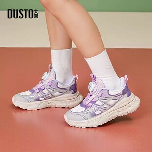 大东中童运动鞋24秋季新款时尚拼接旋钮扣休闲平底老爹鞋24Q1611