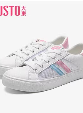 DUSTO/大东22夏季简约透气小白鞋低跟平底系带休闲板鞋22X7006
