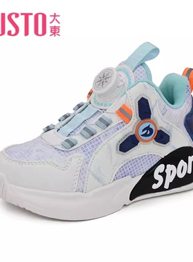 大东儿童23年冬季新款休闲圆头拼色旋转扭扣男女学生童鞋23D1026