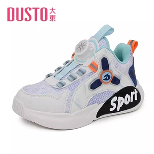 大东儿童23年冬季新款休闲圆头拼色旋转扭扣男女学生童鞋23D1026