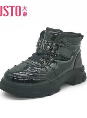 DUSTO大东21冬季新款圆头平底加绒男女童皮靴中小童马丁靴21D1232