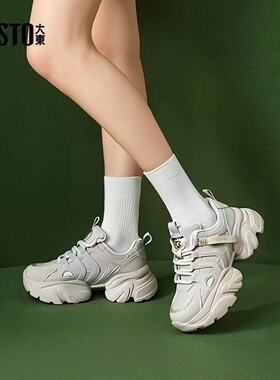 大东老爹鞋24秋季新款时尚休闲厚底高跟系带圆头运动鞋24Q1312