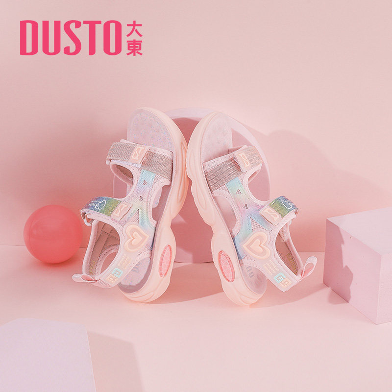 大东2022新款夏季潮流镭射男女中大童魔术贴平底凉鞋22X1322,童鞋/婴儿鞋/亲子鞋,凉鞋,淘宝优惠券,粉丝福利购,淘宝优惠卷