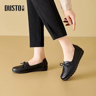 时尚 新款 休闲平底低跟套脚圆头简约24Q1096 24秋季 大东妈妈鞋