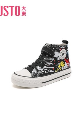 大东韩版帆布童鞋男女童秋季小学生魔术贴涂鸦平底22Q1420童鞋