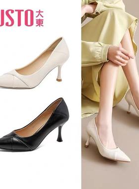 大东工作鞋24春季新款优雅高跟细跟尖头套脚浅口单鞋24C3131A