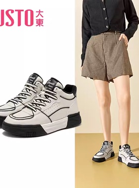大东小白鞋23冬季新款休闲系带平底拼接圆头及踝板鞋女鞋23D1308