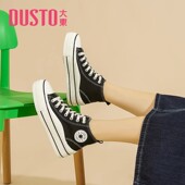 大东22新款 22C7056样品色差 女鞋 春季 学院中跟平底圆头系带帆布鞋