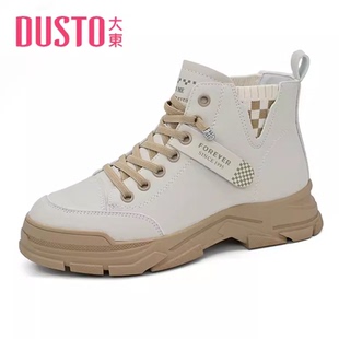 带圆头女鞋 中跟平底松紧鞋 23D1317 时尚 大东马丁靴加绒23年冬新款