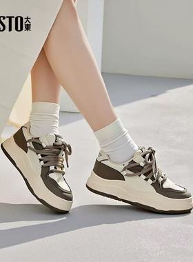 大东女鞋2024秋新款简约拼接系带圆头增高厚底潮流板鞋24Q3297