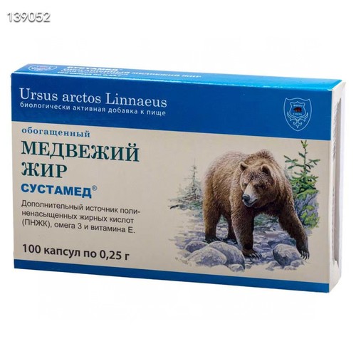 俄罗斯原装进口СУСТАМЕД雄能油粒软胶囊可外用正品100粒