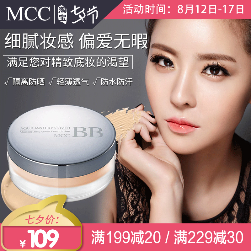 MCC²Ê×±º«¹úÔ×°½ø¿ÚË®ÈóÃÚ͸BB¸àÂã×±ÕÚ観־ÿØÓͲ»ÍÑ×±±´±´¸à