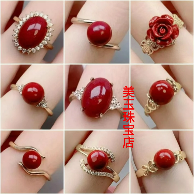 时尚砂戒指女活口可调节朱砂指环色转运珠女戒,珠宝/钻石/翡翠,DIY配件,淘宝优惠券,粉丝福利购,淘宝优惠卷