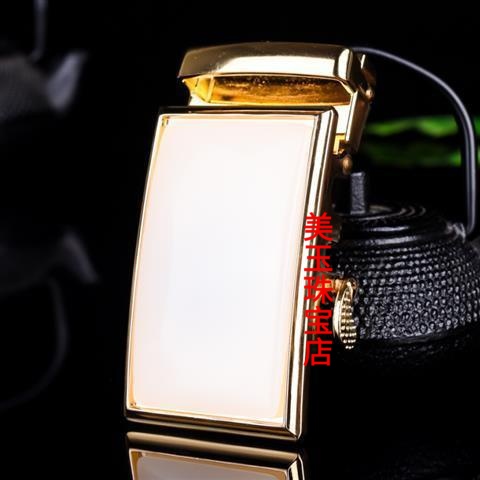 和田玉色白玉玉皮带扣腰扣玉镶嵌腰配男款皮带扣