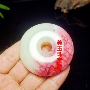 特大鸡血石手把件岫玉半红半百白大号鸡血玉平安扣手玩物