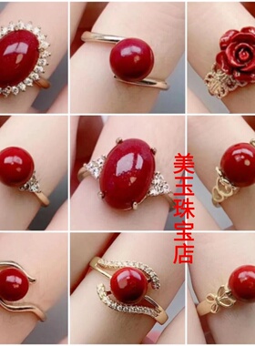 朱砂戒指玫瑰花活口可调节红色珠戒圈可调节