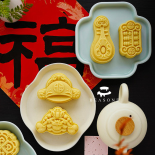 30克50克75克中考高考状元 月饼模花生酥 帽官帽绿豆糕开运酥广式