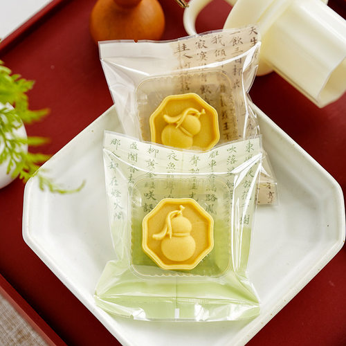 AMAGOUR机封袋绿豆糕包装袋月饼