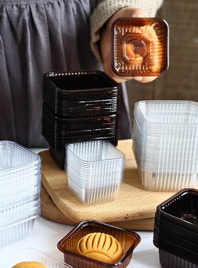 食品级PP加厚月饼底托25g30g50g75g内托冰皮广式绿豆糕塑料吸塑盒