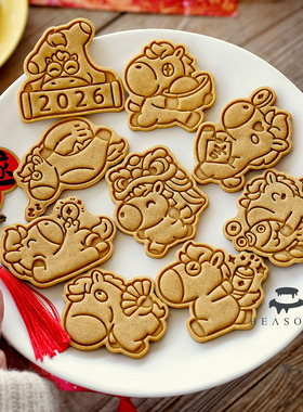 AMAGOUR版权 2026新年小马系列马年發财暴富饼干模具PLA