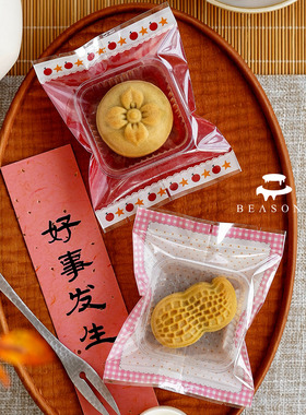 AMAGOUR 2026新款新年苹果星星加厚饼干月饼开运酥机封袋甜品包装