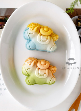 2026新款AMAGOUR原创 马上有钱暴富新年开运酥凤梨酥月饼手压模具