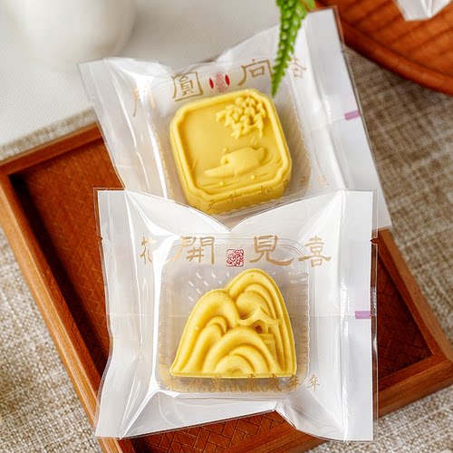 原创新款30克月圆向吉花开见喜花生酥绿豆糕中秋广式月饼机封袋