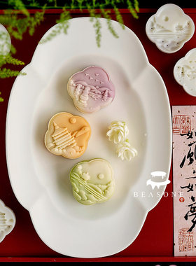 新中式国潮风50g映像西湖西湖绿豆糕模具冰皮流心米糕广式月饼模