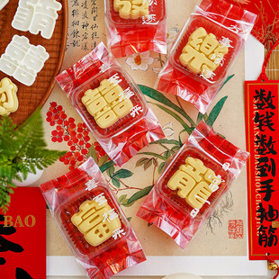 50g新款日富一日喜至福来万事顺遂包装纸一次性机封月饼包装袋