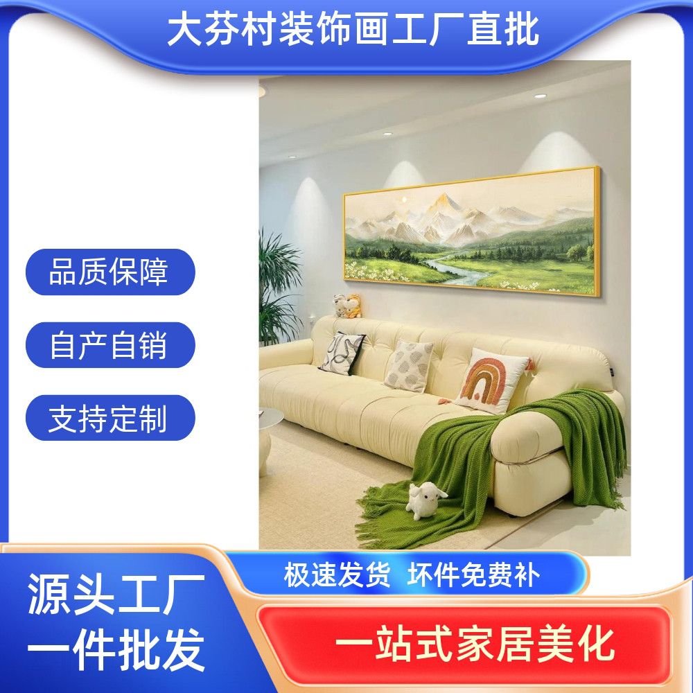 日照金山客厅装饰画山水手绘油画