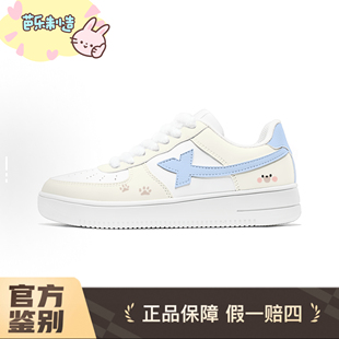 定制球鞋 特步 空军一号小白鞋 果仁小熊 防滑耐磨低帮板鞋女款