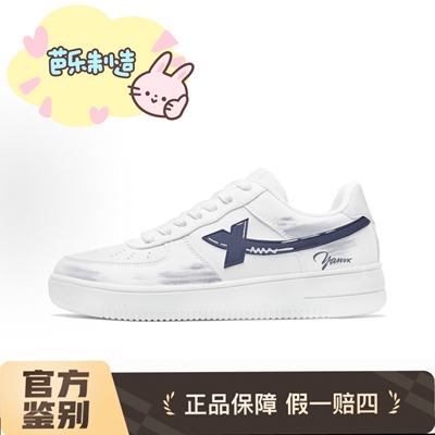 【定制球鞋】特步 空军一号 简绘 晕染 黑白手绘 板鞋 男女同款