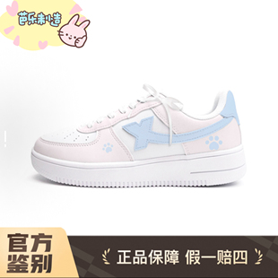 定制球鞋 特步 空军一号小白鞋 蓝粉猫爪 防滑耐磨低帮板鞋女款