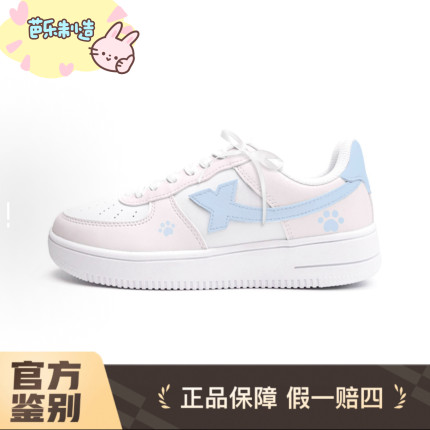 定制球鞋 特步 空军一号小白鞋 蓝粉猫爪 防滑耐磨低帮板鞋女款