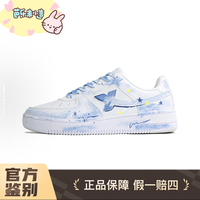 【定制球鞋】特步男女同款空军一号月晚夜百搭轻质防滑耐磨板鞋