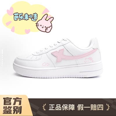 定制球鞋特步板鞋女空军一号甜心粉喵活力青春百搭简约小清新低帮