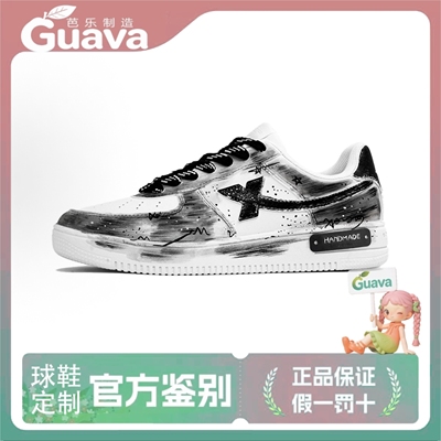 【定制球鞋】特步 空军一号 夜行 泼墨 黑白 板鞋 男女同款