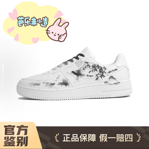 【定制球鞋】特步空军一号板鞋情侣街头校园泼溅文化低帮耐磨板鞋