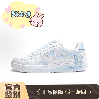 【定制球鞋】特步 空军一号  缥缈幻境 蓝白手绘 板鞋 男女同款