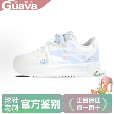 【球鞋DIY】Anta安踏  校园 双拼小猫 黄蓝 增高透气防滑 男女款