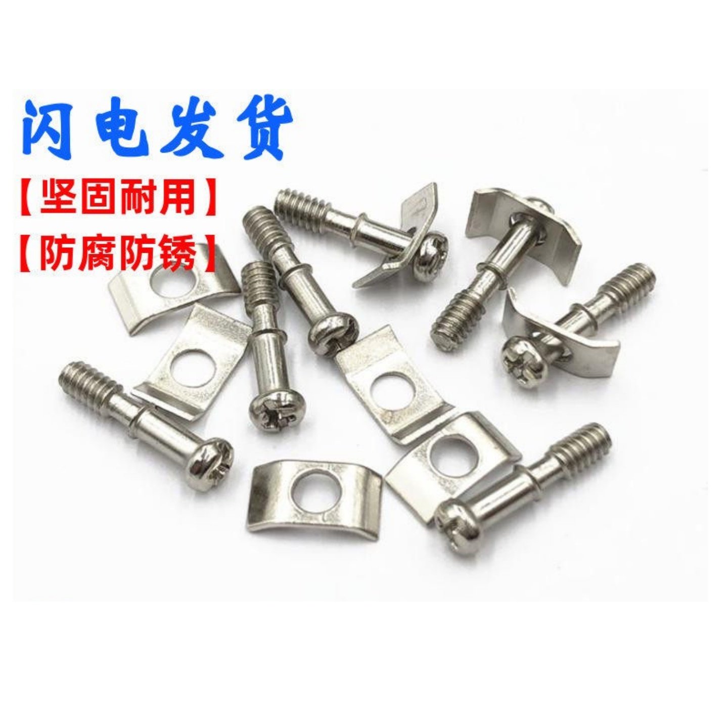 DB9塑料壳连接螺丝RS232串口外壳螺钉垫片4#-40英制牙螺丝钉,五金/工具,螺钉,淘宝优惠券,粉丝福利购,淘宝优惠卷