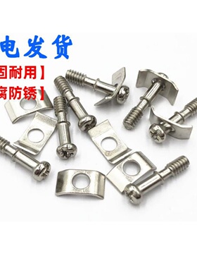 DB9塑料壳连接螺丝RS232串口外壳螺钉垫片4#-40英制牙螺丝钉