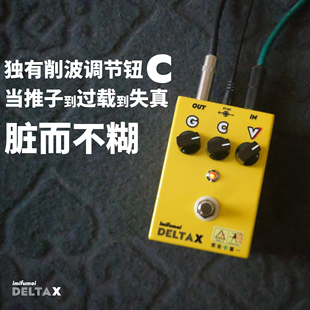 imifumei 手工失真单块电吉他效果器MXR M78/M104/M115经典入门