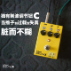 M115经典 imifumei M104 M78 入门 手工失真单块电吉他效果器MXR