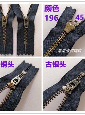 蓝色牛仔裤拉链3号铜齿裤子门襟拉锁宝蓝钱包皮具45细拉链辅料