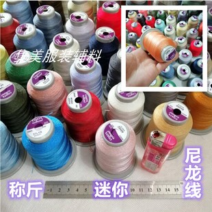 称斤Coats/高士邦迪尼龙线迷你手工缝鞋包线 高速皮革缝纫 缝补线