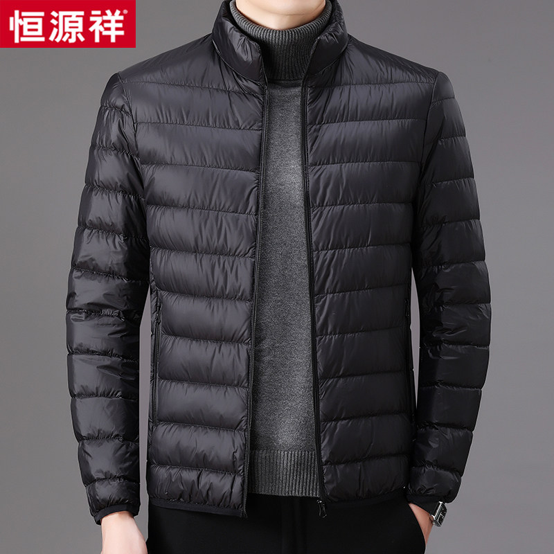 恒源祥轻薄羽绒服男士2023秋冬季新款休闲超轻便立领短款保暖外套属于什么档次？