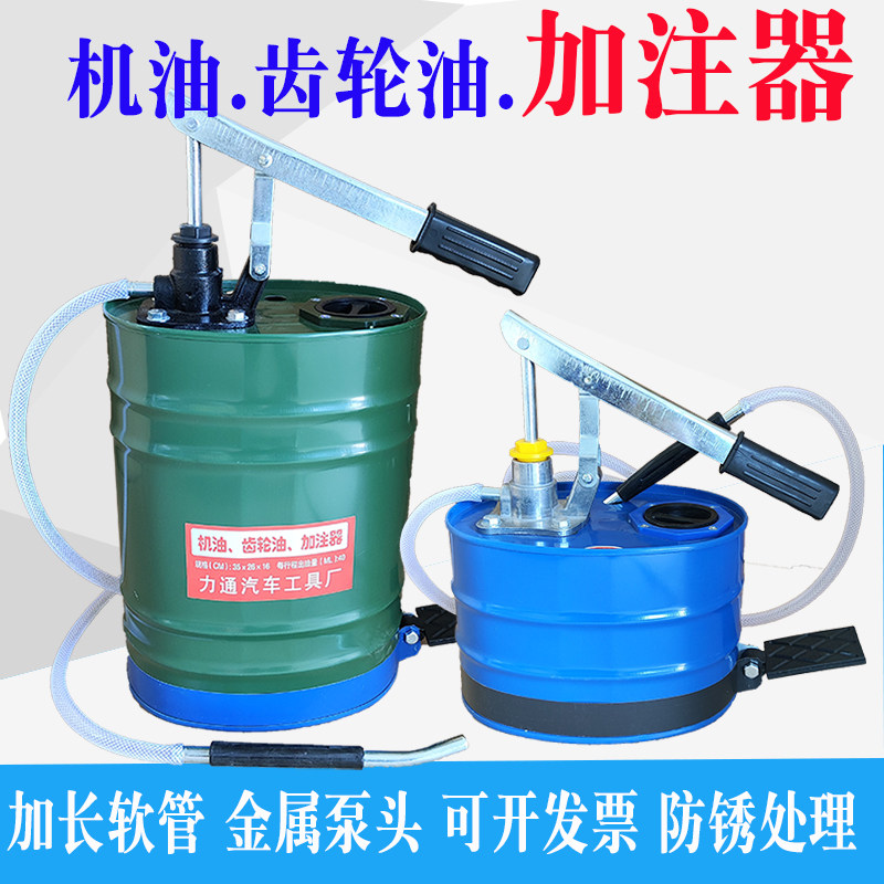 手压式机油齿轮油包邮加注器图片